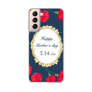 Galaxy S21 5G SC-51B ギャラクシー サムスン docomo ドコモスマホ カバー ケース スマホケース スマホカバー PC ハードケース 015264 母の日 バラ 花 母 カーネーション