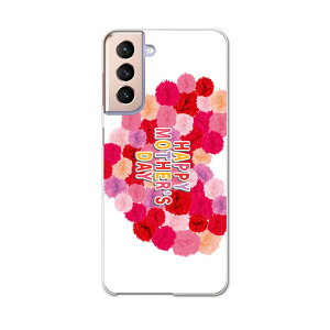 Galaxy S21 5G SC-51B MNV[ TX docomo hRX}z Jo[ P[X X}zP[X X}zJo[ PC n[hP[X 015311 ̓@o@ԁ@@J[l[V