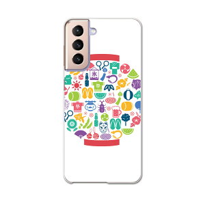 Galaxy S21 5G SC-51B MNV[ TX docomo hRX}z Jo[ P[X X}zP[X X}zJo[ PC n[hP[X 015437 ā@񓔁@fR