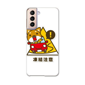 Galaxy S21 5G SCG09 �M�����N�V�[ �T���X�� au �G�[���[ �X�}�z �J�o�[ �P�[�X �X�}�z�P�[�X �X�}�z�J�o�[ PC �n�[�h�P�[�X 016186 �������Ӂ@�Ŕ�