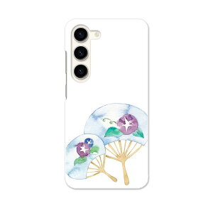 Galaxy S23 SC-51D SCG19 pn[hP[X SC-51D / SCG19 ʑΉ sc51d igcase X}zJo[ Jo[ P[X pc n[hP[X 013720 @ā@ATKI