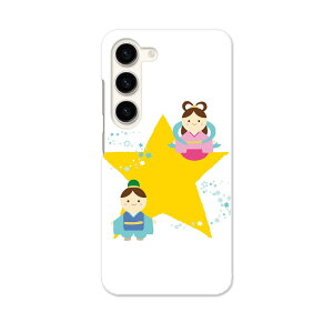 Galaxy S23 SC-51D SCG19 ��p�n�[�h�P�[�X SC-51D / SCG19 ���ʑΉ� sc51d igcase �X�}�z�J�o�[ �J�o�[ �P�[�X pc �n�[�h�P�[�X 015292 ���[�@�Ђ��ڂ��@���@����Ђ�