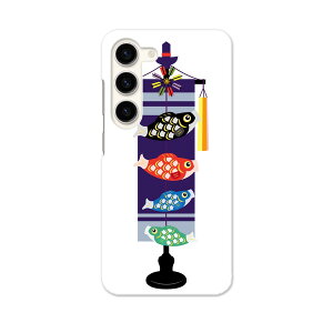 Galaxy S23 SC-51D SCG19 ��p�n�[�h�P�[�X SC-51D / SCG19 ���ʑΉ� sc51d igcase �X�}�z�J�o�[ �J�o�[ �P�[�X pc �n�[�h�P�[�X 015343 ���ǂ��̓��@��̂ڂ�@���@�F