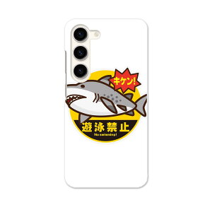 Galaxy S23 SC-51D SCG19 pn[hP[X SC-51D / SCG19 ʑΉ sc51d igcase X}zJo[ Jo[ P[X pc n[hP[X 016258 L@