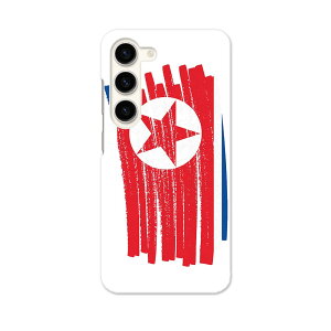 Galaxy S23 SC-51D SCG19 pn[hP[X SC-51D / SCG19 ʑΉ sc51d igcase X}zJo[ Jo[ P[X pc n[hP[X 018525  north-korea kN