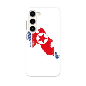 Galaxy S23 SC-51D SCG19 pn[hP[X SC-51D / SCG19 ʑΉ sc51d igcase X}zJo[ Jo[ P[X pc n[hP[X 018909  north_korea kN