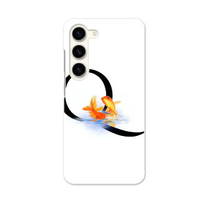 Galaxy S23 SC-51D SCG19 ��p�n�[�h�P�[�X SC-51D / SCG19 ���ʑΉ� sc51d igcase �X�}�z�J�o�[ �J�o�[ �P�[�X pc �n�[�h�P�[�X 019459 �t�H���g ���� q �A���t�@�x�b�g