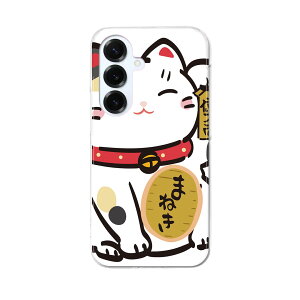 Galaxy S25 用 SC-51F / SCG31 (SM-S931) 共通対応 ハードケース sc51f ケース カバー ハードケース 032094 招き猫 イラスト かわいい