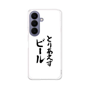 Galaxy S26 �p �X�}�z�P�[�X SC-51G / SCG36 ���ʑΉ� sc51g �P�[�X �J�o�[ �n�[�h�P�[�X 002325 �����@����