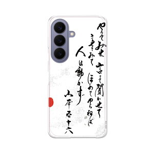 Galaxy S26 �p �X�}�z�P�[�X SC-51G / SCG36 ���ʑΉ� sc51g �P�[�X �J�o�[ �n�[�h�P�[�X 013366 �����@�����@��