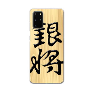 igcase Galaxy S20+ 5G SC-52A ��p�n�[�h�P�[�X sc52a docomo �h�R�� �X�}�z�J�o�[ �J�o�[ �P�[�X pc �n�[�h�P�[�X 003030 ���̑� �����@����