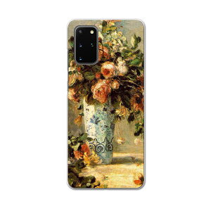 igcase Galaxy S20+ 5G SC-52A pn[hP[X sc52a docomo hR X}zJo[ Jo[ P[X pc n[hP[X 003186 ʐ^Ei ̑ N[ ԁ@G@CXg