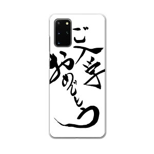 igcase Galaxy S20+ 5G SC-52A pn[hP[X sc52a docomo hR X}zJo[ Jo[ P[X pc n[hP[X 015425 w@K@{@BM