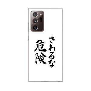 igcase Galaxy Note20 Ultra 5G SC-53A pn[hP[X sc53a docomo hR X}zJo[ Jo[ P[X pc n[hP[X 002319 {Ea @