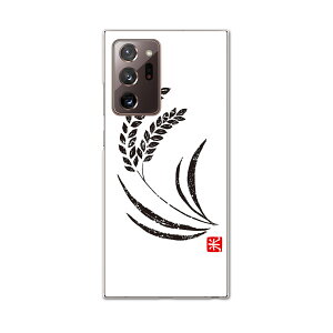 igcase Galaxy Note20 Ultra 5G SC-53A ��p�n�[�h�P�[�X sc53a docomo �h�R�� �X�}�z�J�o�[ �J�o�[ �P�[�X pc �n�[�h�P�[�X 002655 ���{��E�a�� �a���@�a���@�X�^���v