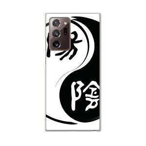 igcase Galaxy Note20 Ultra 5G SC-53A ��p�n�[�h�P�[�X sc53a docomo �h�R�� �X�}�z�J�o�[ �J�o�[ �P�[�X pc �n�[�h�P�[�X 007467 ���̑� �A�z�@���@���@�u���b�N