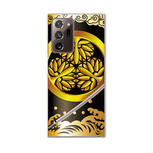 igcase Galaxy Note20 Ultra 5G SC-53A ��p�n�[�h�P�[�X sc53a docomo �h�R�� �X�}�z�J�o�[ �J�o�[ �P�[�X pc �n�[�h�P�[�X 008388 ���{��E�a�� �a���@�a���@���@�Ɩ�