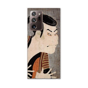 igcase Galaxy Note20 Ultra 5G SC-53A ��p�n�[�h�P�[�X sc53a docomo �h�R�� �X�}�z�J�o�[ �J�o�[ �P�[�X pc �n�[�h�P�[�X 011484 �a���@�a���@�̕���