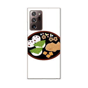 igcase Galaxy Note20 Ultra 5G SC-53A ��p�n�[�h�P�[�X sc53a docomo �h�R�� �X�}�z�J�o�[ �J�o�[ �P�[�X pc �n�[�h�P�[�X 015341 ���ǂ��̓��@��̂ڂ�@���@�F