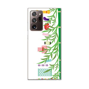 igcase Galaxy Note20 Ultra 5G SC-53A ��p�n�[�h�P�[�X sc53a docomo �h�R�� �X�}�z�J�o�[ �J�o�[ �P�[�X pc �n�[�h�P�[�X 015444 ���@���[