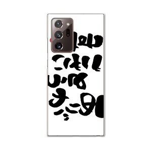 igcase Galaxy Note20 Ultra 5G SC-53A ��p�n�[�h�P�[�X sc53a docomo �h�R�� �X�}�z�J�o�[ �J�o�[ �P�[�X pc �n�[�h�P�[�X 015535 ���肪�Ƃ��@���{��@����