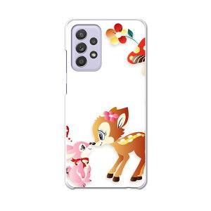 sc53b Galaxy A52 5G SC-53B �M�����N�V�[ �T���X�� �X�}�z �J�o�[ �P�[�X �X�}�z�P�[�X �X�}�z�J�o�[ PC �n�[�h�P�[�X 004482 �o���r�@�L�����N�^�[