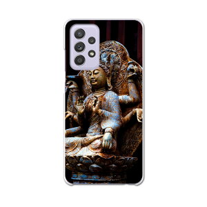 sc53b Galaxy A52 5G SC-53B ギャラクシー サムスン スマホ カバー ケース スマホケース スマホカバー PC ハードケース 005093 仏像 写真 黒