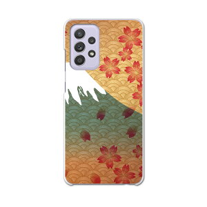 sc53b Galaxy A52 5G SC-53B �M�����N�V�[ �T���X�� �X�}�z �J�o�[ �P�[�X �X�}�z�P�[�X �X�}�z�J�o�[ PC �n�[�h�P�[�X 005990 �a���@�a���@�x�m�R