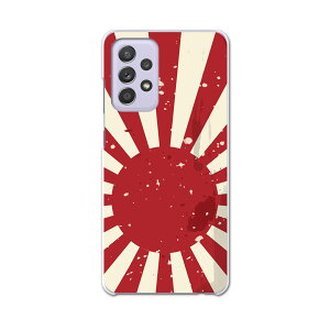 sc53b Galaxy A52 5G SC-53B MNV[ TX X}z Jo[ P[X X}zP[X X}zJo[ PC n[hP[X 011617 {@O@