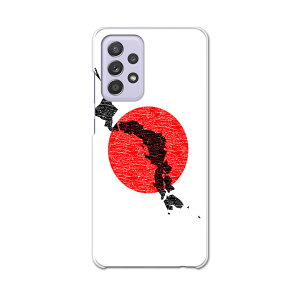sc53b Galaxy A52 5G SC-53B �M�����N�V�[ �T���X�� �X�}�z �J�o�[ �P�[�X �X�}�z�P�[�X �X�}�z�J�o�[ PC �n�[�h�P�[�X 013273 ���{�@�n�}�@���̊�