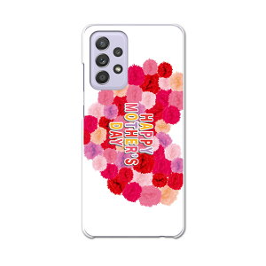 sc53b Galaxy A52 5G SC-53B MNV[ TX X}z Jo[ P[X X}zP[X X}zJo[ PC n[hP[X 015311 ̓@o@ԁ@@J[l[V