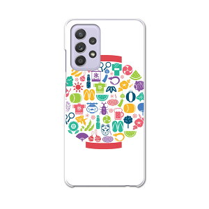 sc53b Galaxy A52 5G SC-53B MNV[ TX X}z Jo[ P[X X}zP[X X}zJo[ PC n[hP[X 015437 ā@񓔁@fR