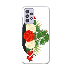 sc53b Galaxy A52 5G SC-53B �M�����N�V�[ �T���X�� �X�}�z �J�o�[ �P�[�X �X�}�z�P�[�X �X�}�z�J�o�[ PC �n�[�h�P�[�X 015613 ��������@���U�@����