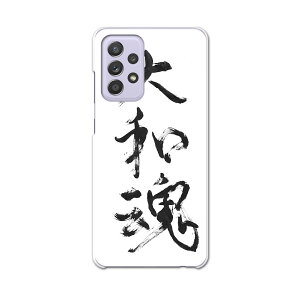 sc53b Galaxy A52 5G SC-53B MNV[ TX X}z Jo[ P[X X}zP[X X}zJo[ PC n[hP[X 015976 a@@K