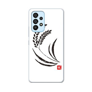 Galaxy A53 pn[hP[X SC-53C / SCG15 ʑΉ sc53c igcase X}zJo[ Jo[ P[X pc n[hP[X 002655 {Ea a@a@X^v