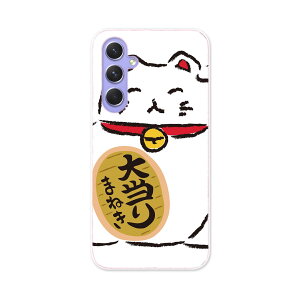 Galaxy A54 5G MNV[ SC-53D SCG21 p P[X ʑΉ sc53d igcase X}zJo[ Jo[ P[X pc n[hP[X 032100 L L CXg 킢