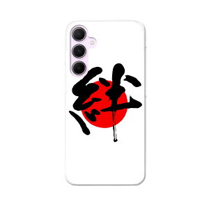 Galaxy A55 5G p n[hP[X SC-53E / SCG27 ʑΉ P[X Jo[ n[hP[X 000170 {@J@̊