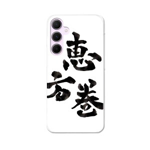Galaxy A55 5G p n[hP[X SC-53E / SCG27 ʑΉ P[X Jo[ n[hP[X 015439 b@{@K