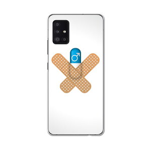 Galaxy A51 5G SC-54A pn[hP[X igcase SC54A docom hR@MNV[ X}zJo[ Jo[ P[X pc n[hP[X 006597 j[N Jnp@JvZ