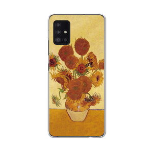 Galaxy A51 5G SC-54A pn[hP[X igcase SC54A docom hR@MNV[ X}zJo[ Jo[ P[X pc n[hP[X 011466 Sbz@Ђ܂@G