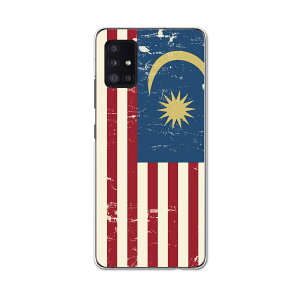 Galaxy A51 5G SC-54A pn[hP[X igcase SC54A docom hR@MNV[ X}zJo[ Jo[ P[X pc n[hP[X 011615 }[VA@O@