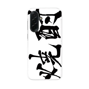 Galaxy A36 5G �p �X�}�z�J�o�[ SC-54F / SCG34 ���ʑΉ� ���ʑΉ� sc54f �P�[�X �J�o�[ �n�[�h�P�[�X 013307 �����@�����@�Ē�