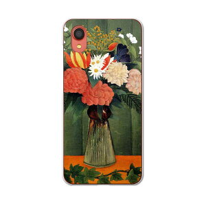 Galaxy A22 5G SC-56B p n[hP[X SC56B igcase X}zJo[ Jo[ P[X pc n[hP[X 003243 ʐ^Ei N[ ԁ@G@CXg