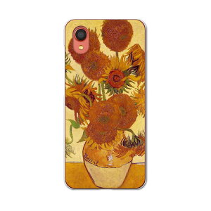 Galaxy A22 5G SC-56B 用 ハードケース SC56B igcase スマホカバー カバー ケース pc ハードケース 003247 クール 写真・風景 ひまわり 絵画 イラスト