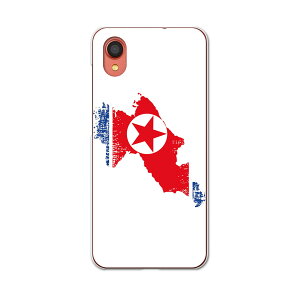 Galaxy A22 5G SC-56B p n[hP[X SC56B igcase X}zJo[ Jo[ P[X pc n[hP[X 018909  north_korea kN