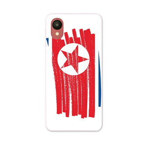 Galaxy A23 5G pn[hP[X SC-56C / SCG18 ʑΉ sc56c igcase X}zJo[ Jo[ P[X pc n[hP[X 018525  north-korea kN