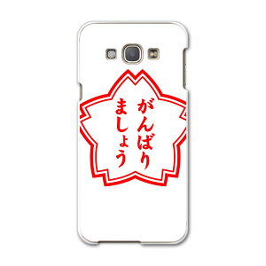 おもしろ ケース スマホ 携帯電話アクセサリの通販 価格比較 価格 Com おもしろ ケース スマホ 携帯電話アクセサリの通販 価格比較 価格 Com