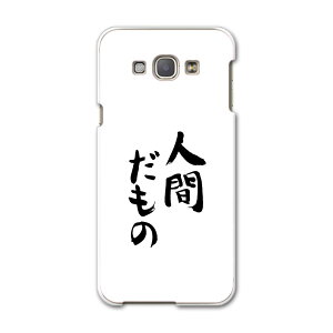SCV32 GALAXY A8 �M�����N�V�[ A8 scv32 au �G�[���[ �X�}�z �J�o�[ �X�}�z�P�[�X �X�}�z�J�o�[ PC �n�[�h�P�[�X �����@�����@ ���{��E�a�� 002313