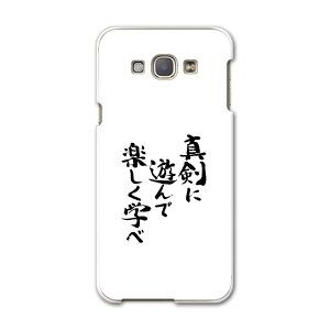 SCV32 GALAXY A8 �M�����N�V�[ A8 scv32 au �G�[���[ �X�}�z �J�o�[ �X�}�z�P�[�X �X�}�z�J�o�[ PC �n�[�h�P�[�X �����@���� ���{��E�a�� 002322