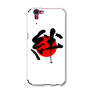 SH-01F AQUOS PHONE ZETA ANIX[[^ sh01f docomo hR X}z Jo[ P[X X}zP[X X}zJo[ PC n[hP[X {@J@̊ {Ea ̑ 000170